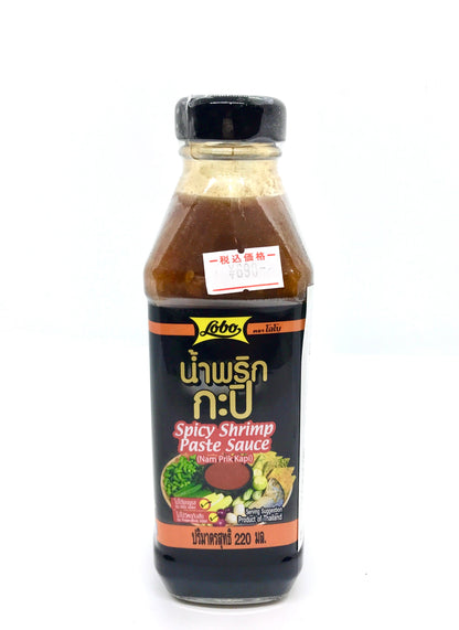 LOBO Spicy Shrimp Paste Sauce (Nam Prik Kapi)