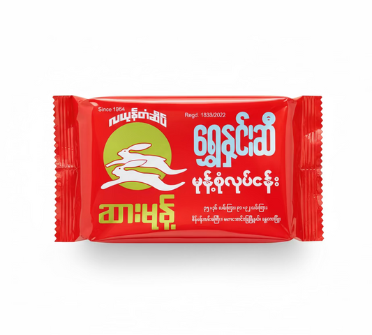 ရွှေနှင်းဆီ ဆားမုန့် (နီ)