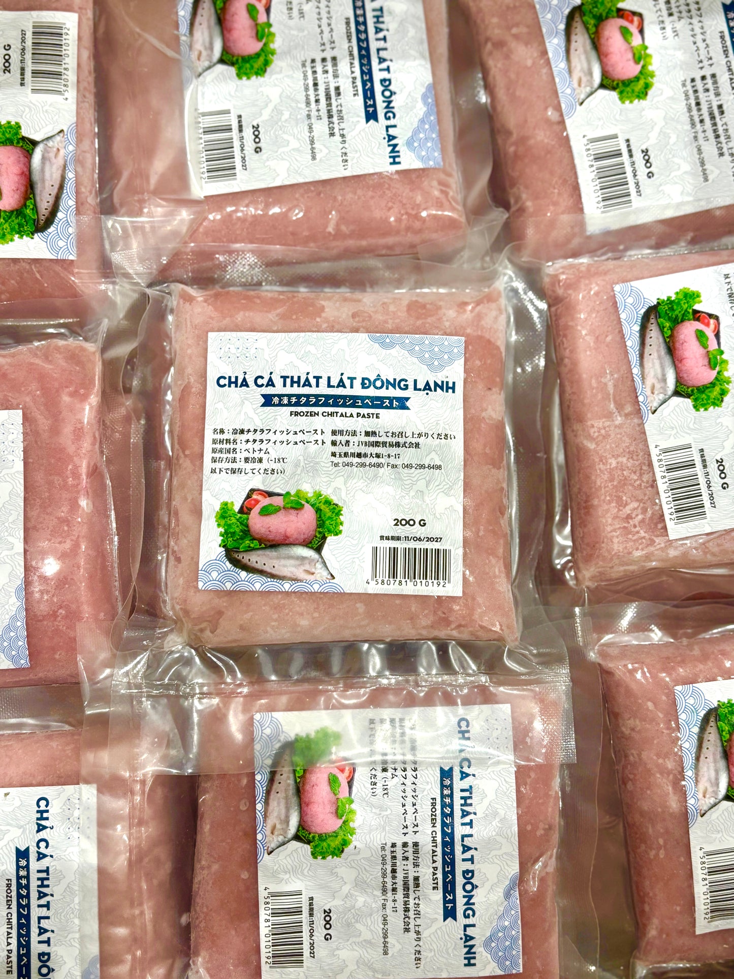 ငါးဖယ်အစိမ်း Frozen Featherback Fish Paste (200g)