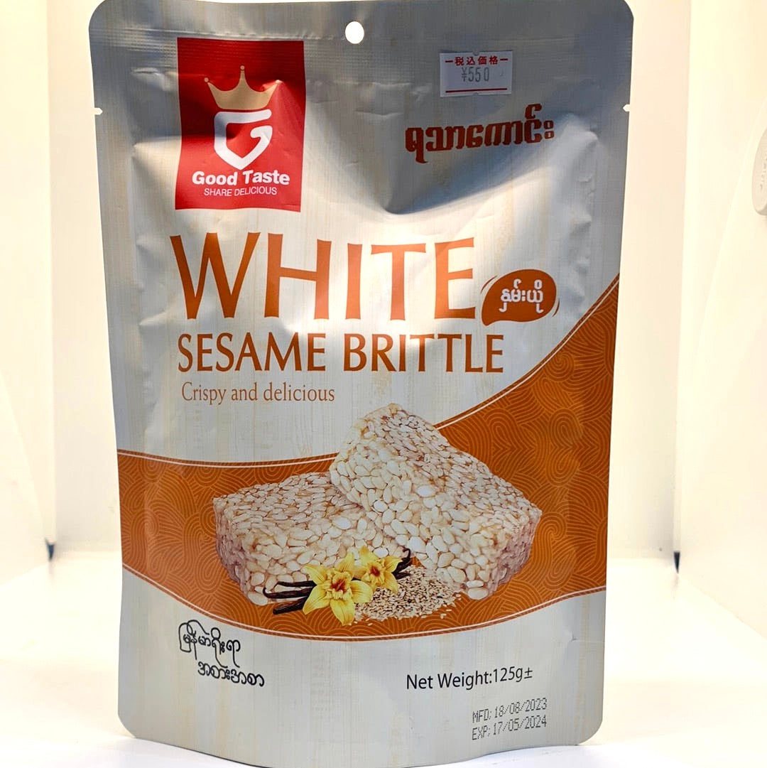 နှမ်းယို White Sesame Brittle (125g)