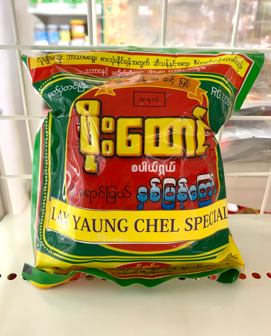 ဖိုးထောင် ၄ရောင်ခြယ်နှစ်ပြန်ကြော် Lay Yaung Chel Special