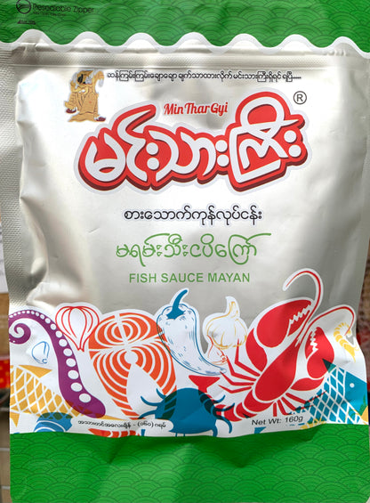 မင်းသားကြီး မရမ်းသီးငပိကြော် (160g)