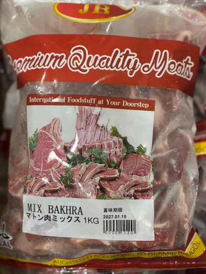 Mix Bakhra (1kg) Mutton with Bone