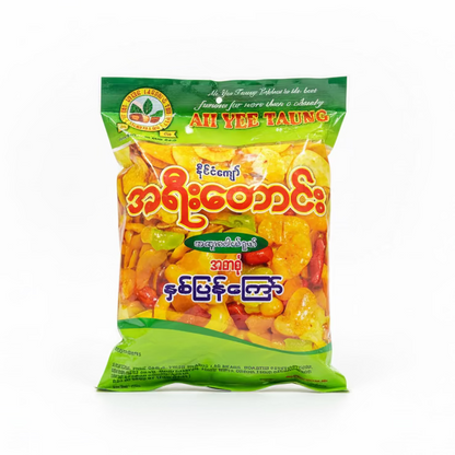 အရီးတောင်း နှစ်ပြန်ကြော်