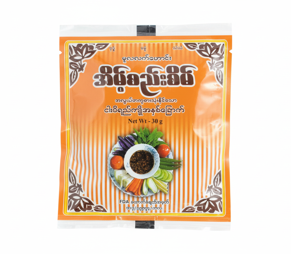 အိမ့်စည်းစိမ် ငါးပိရည်ကျိုအနှစ်ခြောက်