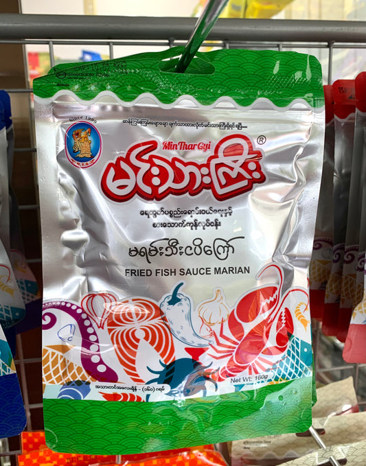 မင်းသားကြီး မရမ်းသီးငပိကြော် (160g)