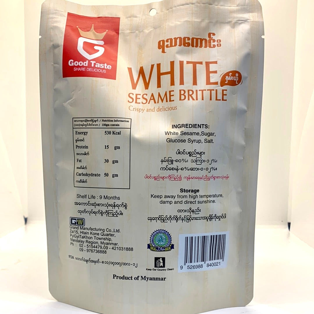 နှမ်းယို White Sesame Brittle (125g)