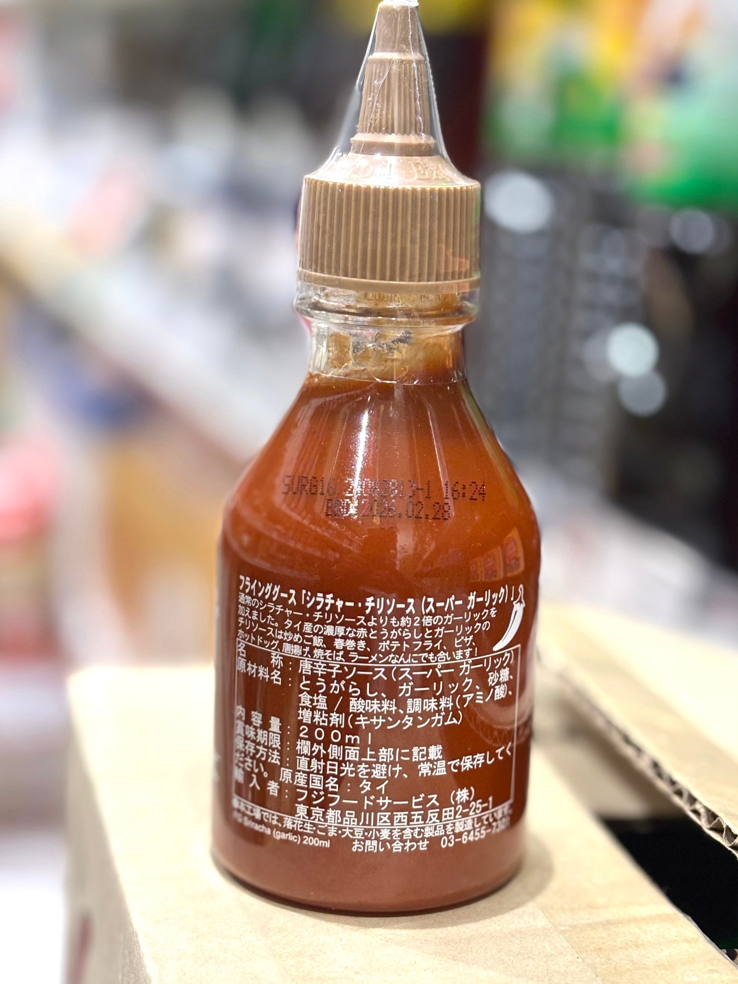 Sriracha Sauce Extra Garlic