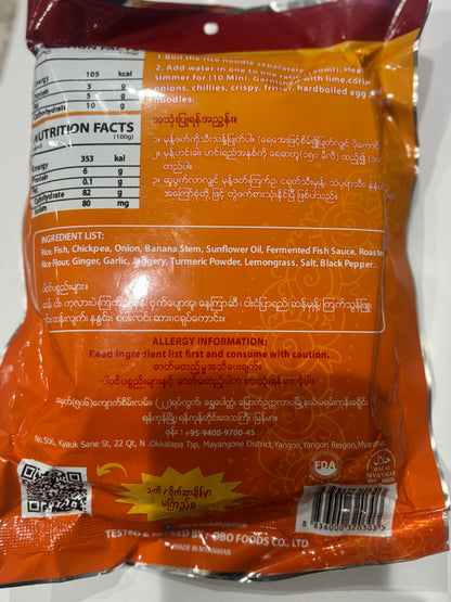 OBO အသင့်စားမုန့်ဟင်းခါး (တစ်ပွဲစာ) ပွဲကြီး