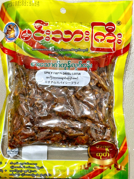မင်းသားကြီး အာပြဲဘာလချောင်ကြော်အစပ်