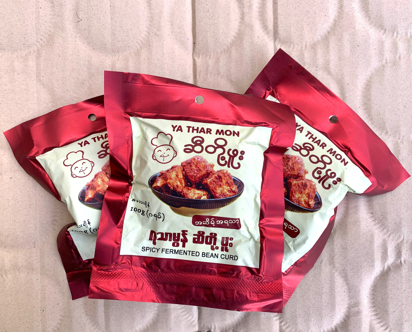 ရသာမွန် ဆီတို့ဖူး