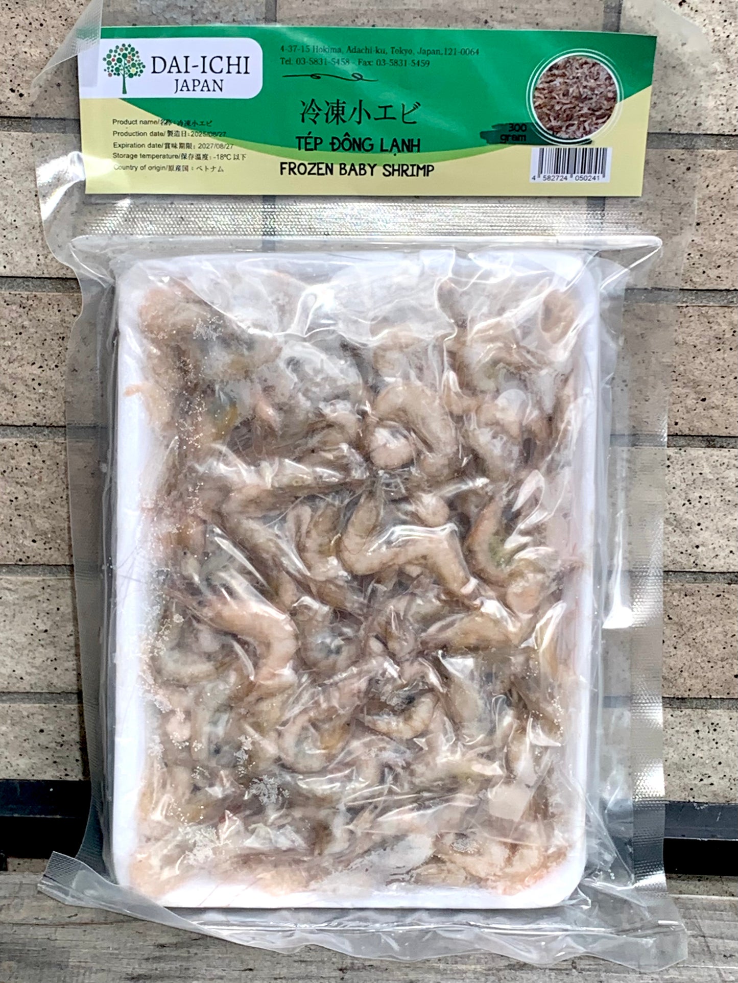 ပုဇွန်ဆိတ် Frozen Baby Shrimp 桜エビ (300g)