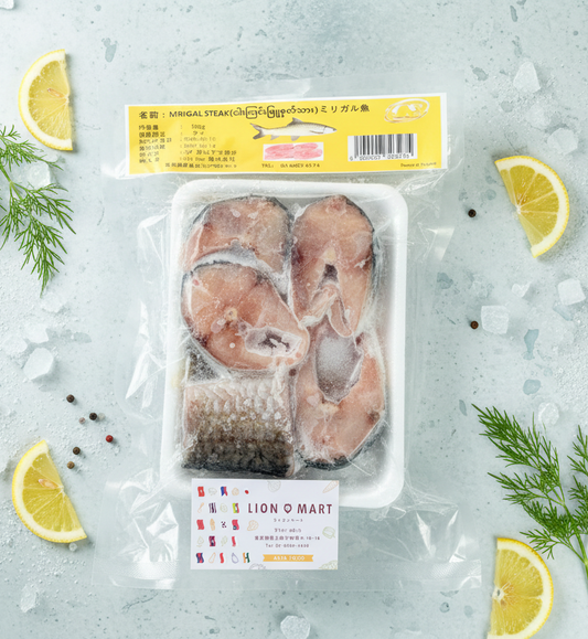 MRIGAL STEAK ငါးကြင်းဖြူခုတ်သား (500g) Myanmar