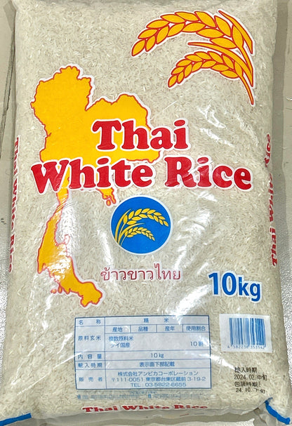 Thai White Rice (10kg)