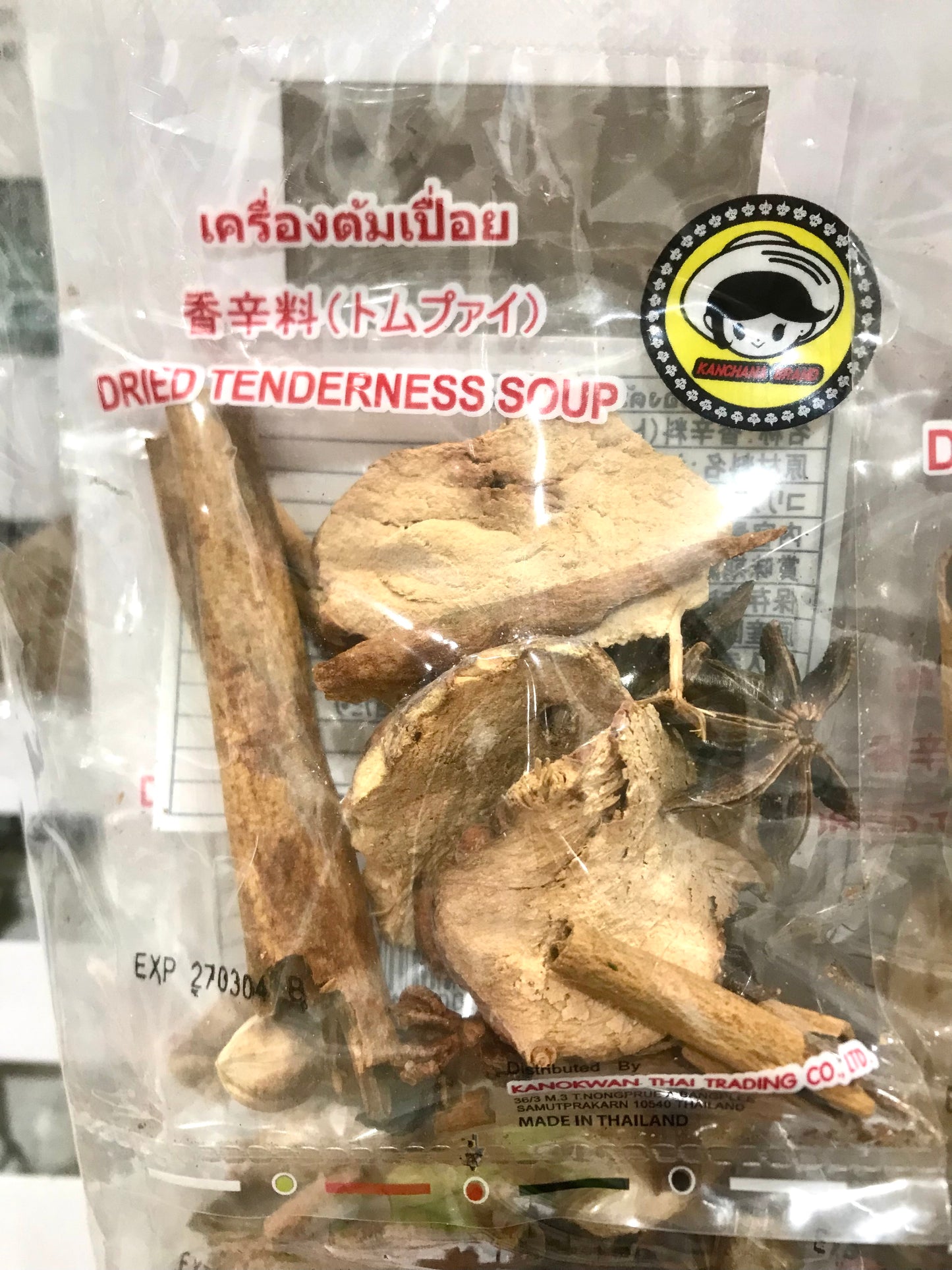 တရုတ်ဟင်းခတ်အမွှေးအကြိုင်အရော Kanchana Dry Tenderness Soup Mix トムプァイ(20g)