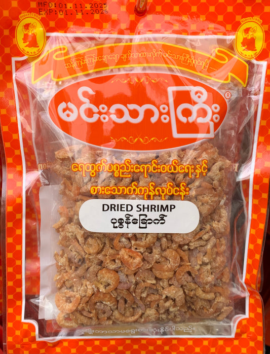 မင်းသားကြီး ပုဇွန်ခြောက်