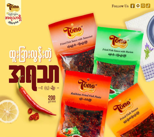 Tomo ပုဇွန်ခြောက်ငံပြာရည်ကြော် (200g)