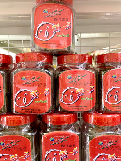 ရှမ်းရွှေတောင် ရှူးရှဲလက်ဖက်ဘူး