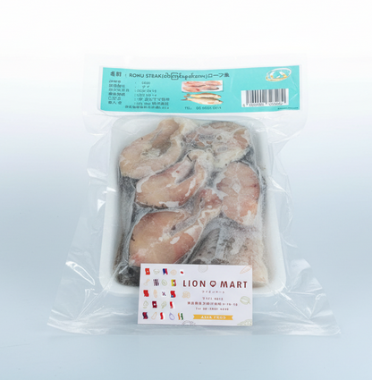 ငါးကြင်းခုတ်သား ROHU Steak (500g) Myanmar