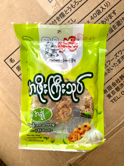 ရှမ်းကြီး အဖိုးကြီးသုပ်