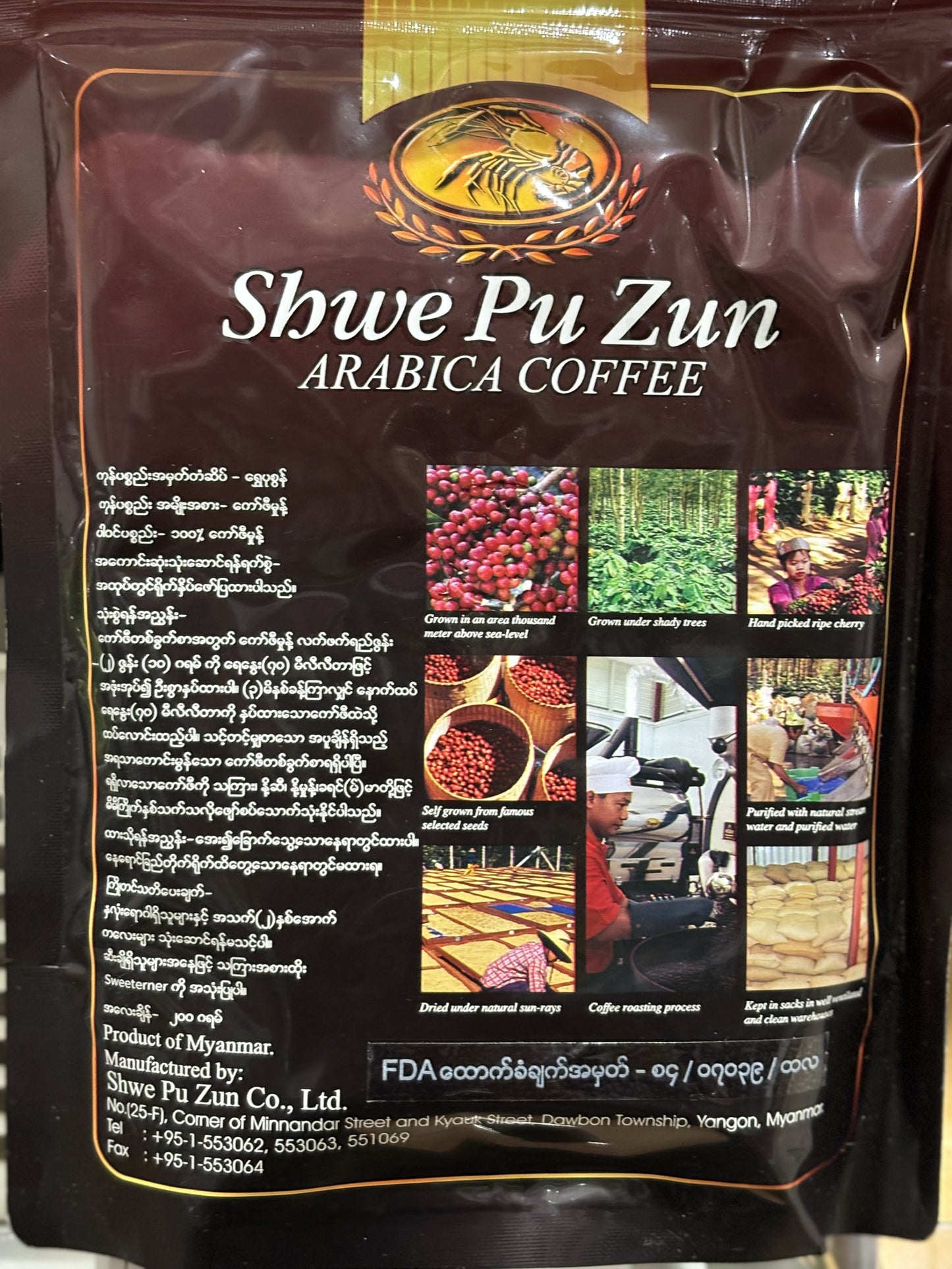 Shwe Pu Zun ARABICA COFFEE 200g