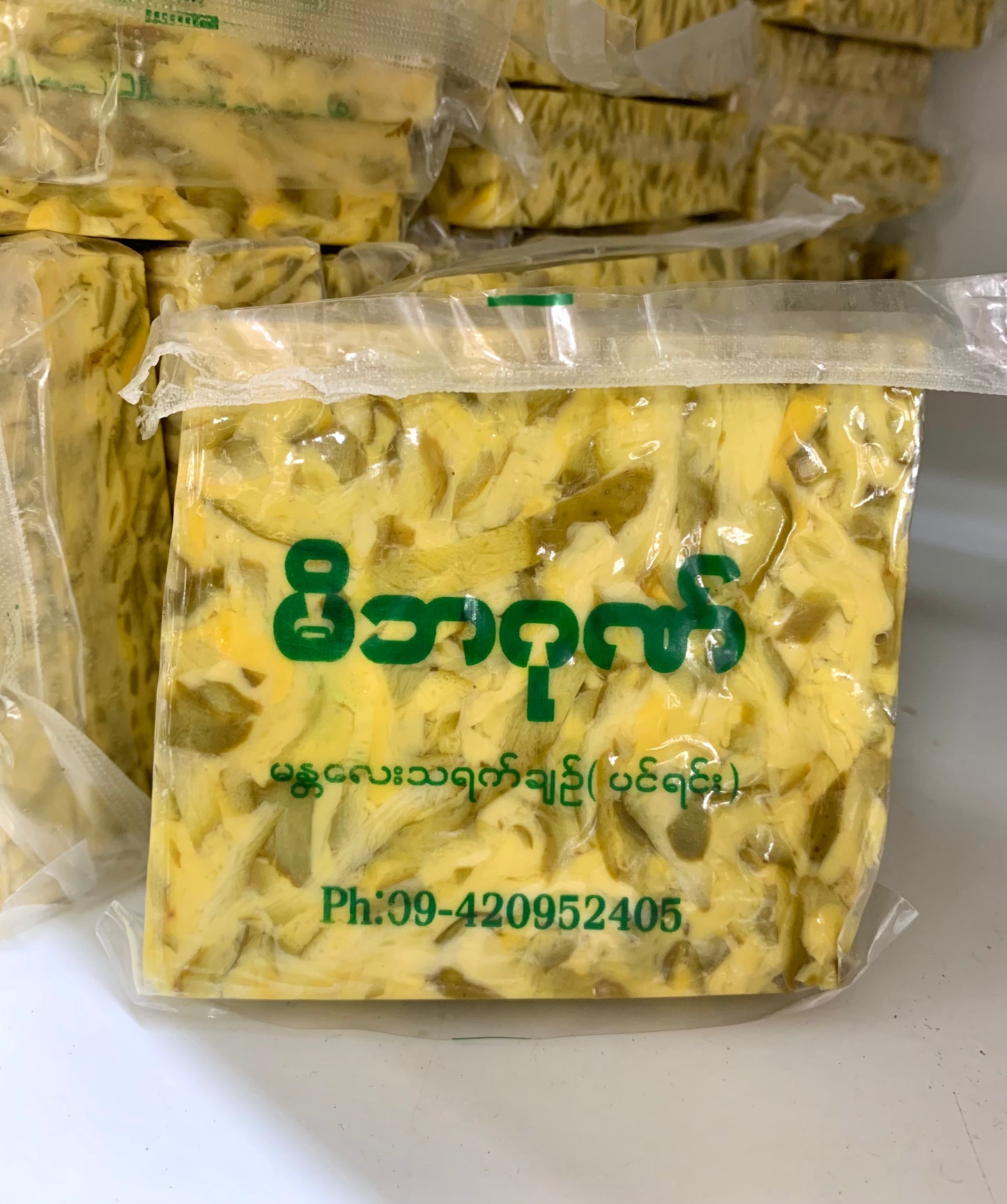 သရက်ချဉ်
