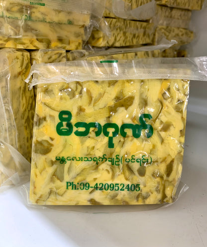 သရက်ချဉ်