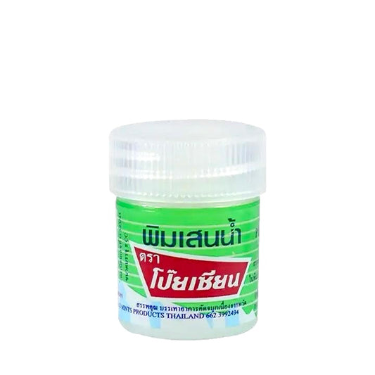 Poy Sian Balm Oil