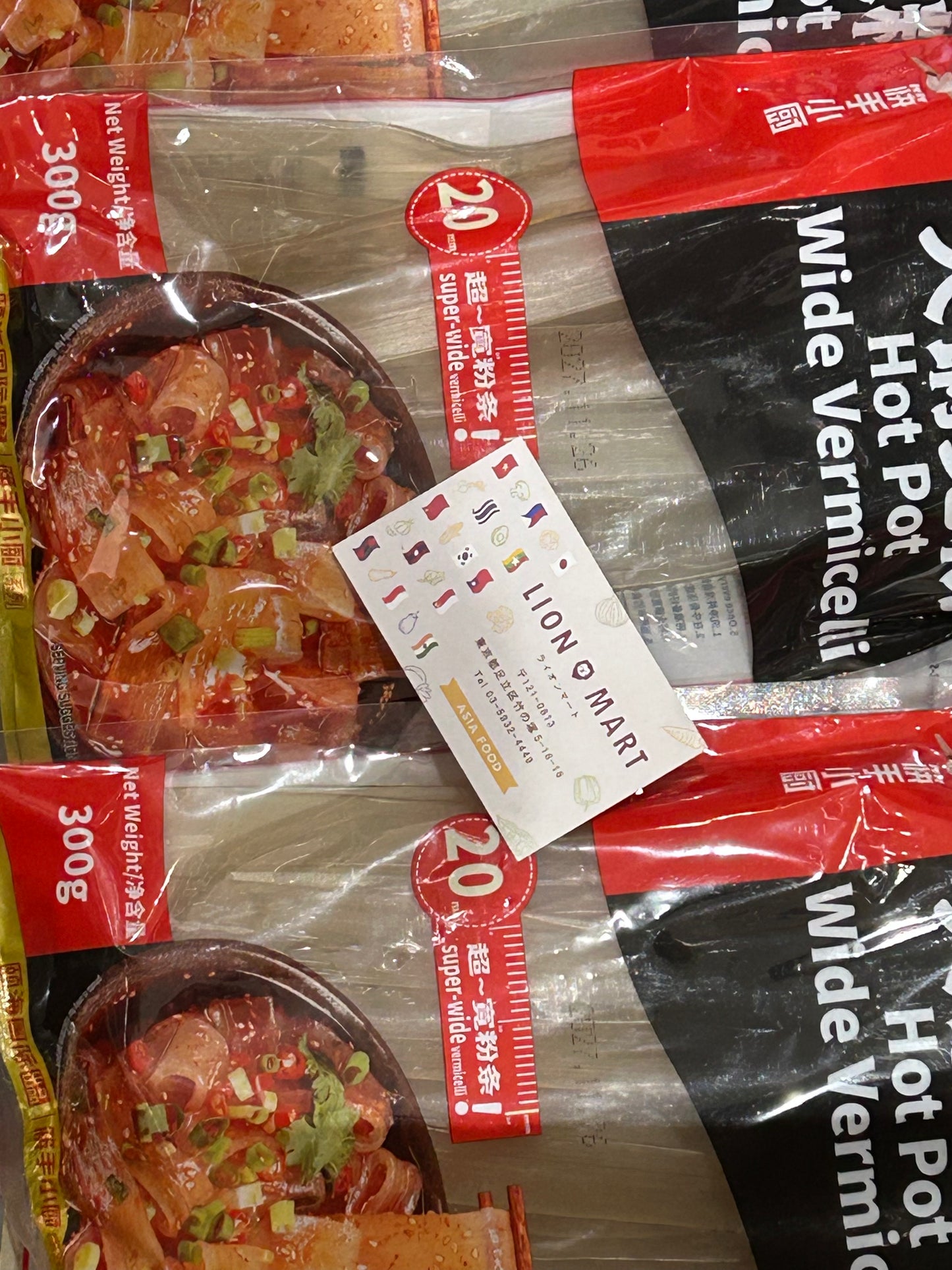 Hot Pot Wide Vermicelli
