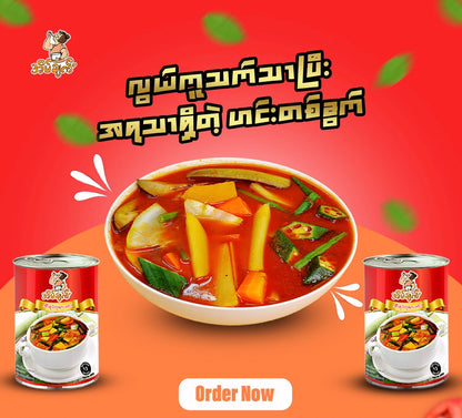 အိမ်ချက် သီးစုံပဲကုလားဟင်း