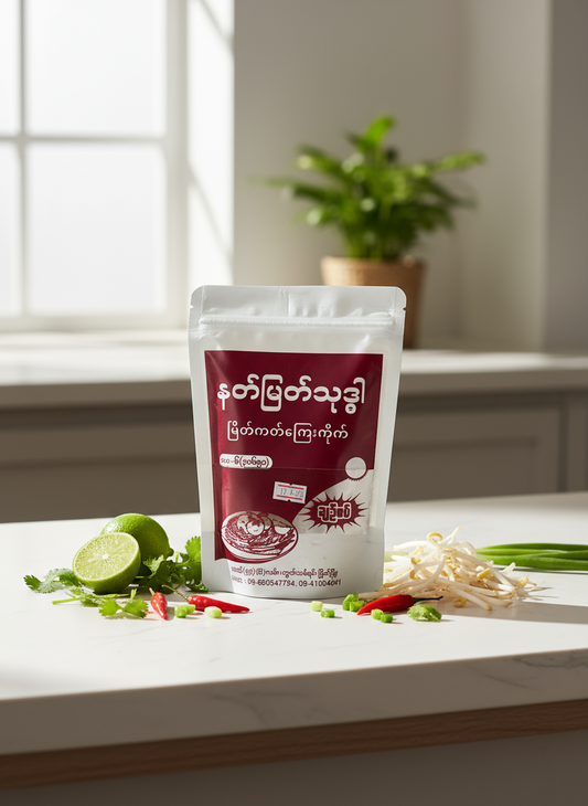 နတ်မြတ်သုဒ္ဓါ မြိတ်ကတ်ကြေးကိုက် (ချဉ်စပ်)