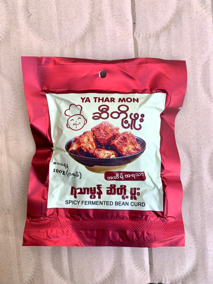 ရသာမွန် ဆီတို့ဖူး