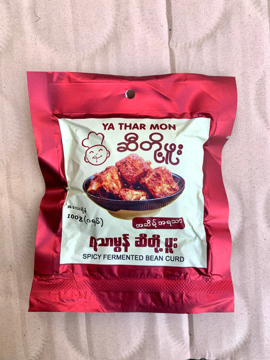 ရသာမွန် ဆီတို့ဖူး