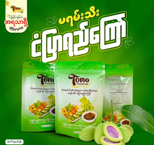 Tomo မရမ်းသီးငံပြာရည်ကြော် (320g)