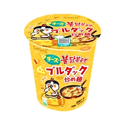 Samyang Buldak Hot Chicken Cheese Cup Noodle အဝါရောင်င