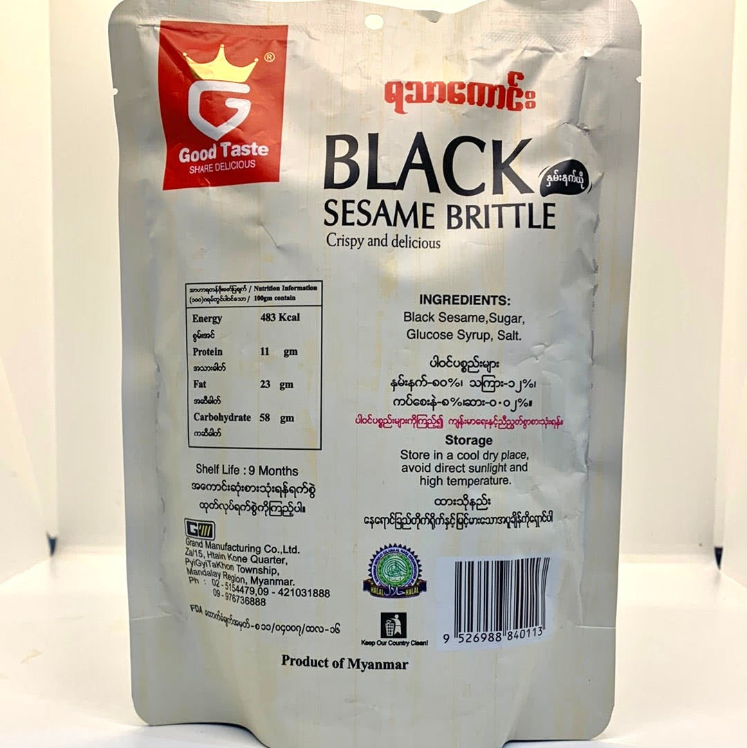 နှမ်းနက်ယို Black Sesame Brittle (125g)