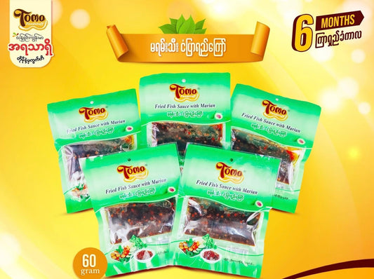 Tomo မရမ်းသီးငံပြာရည်ကြော် (60g)