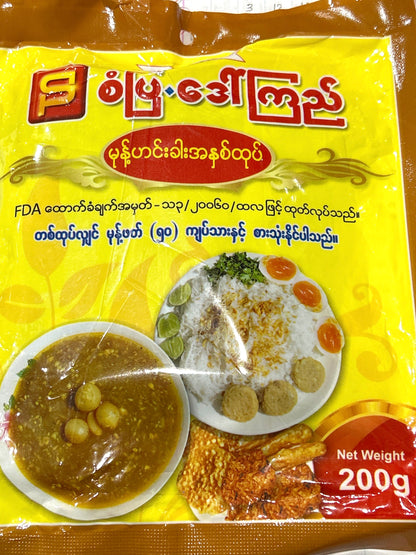 စံပြဒေါ်ကြည် မုန့်ဟင်းခါးအနှစ်ထုပ်
