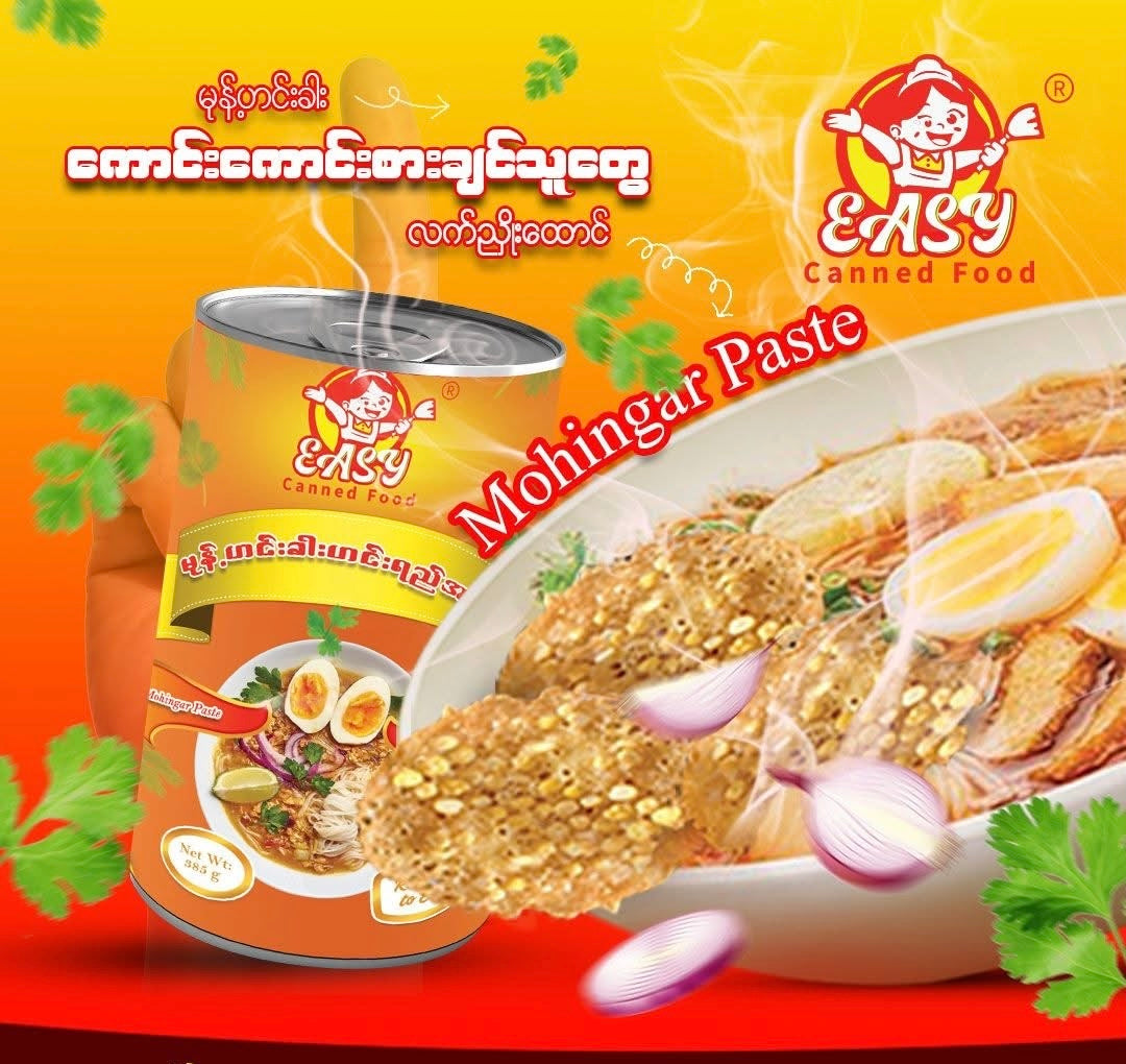 EASY မုန့်ဟင်းခါးဟင်းရည်အနှစ်ဘူး