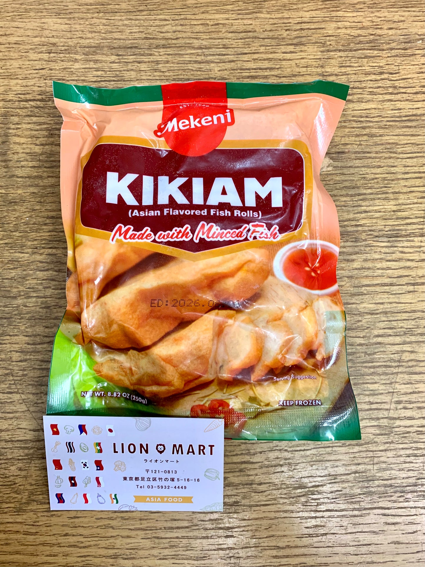 Mekeni Kikiam Fish Rolls ငါးအသားချောင်း