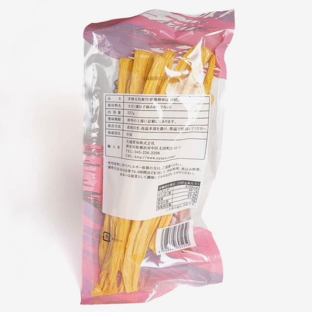 ပဲလိပ်ခြောက် (227g)