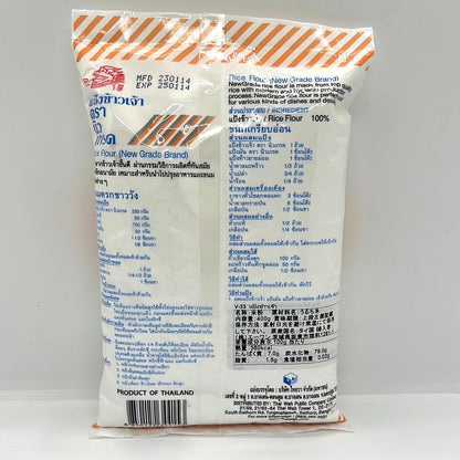 NEW GRADE Rice Flour ဆန်မှုန့် 米粉 HALAL