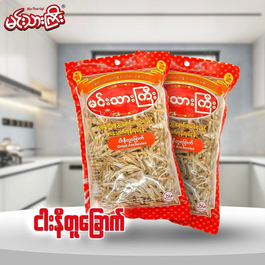 မင်းသားကြီး ငါးနီတူခြောက်