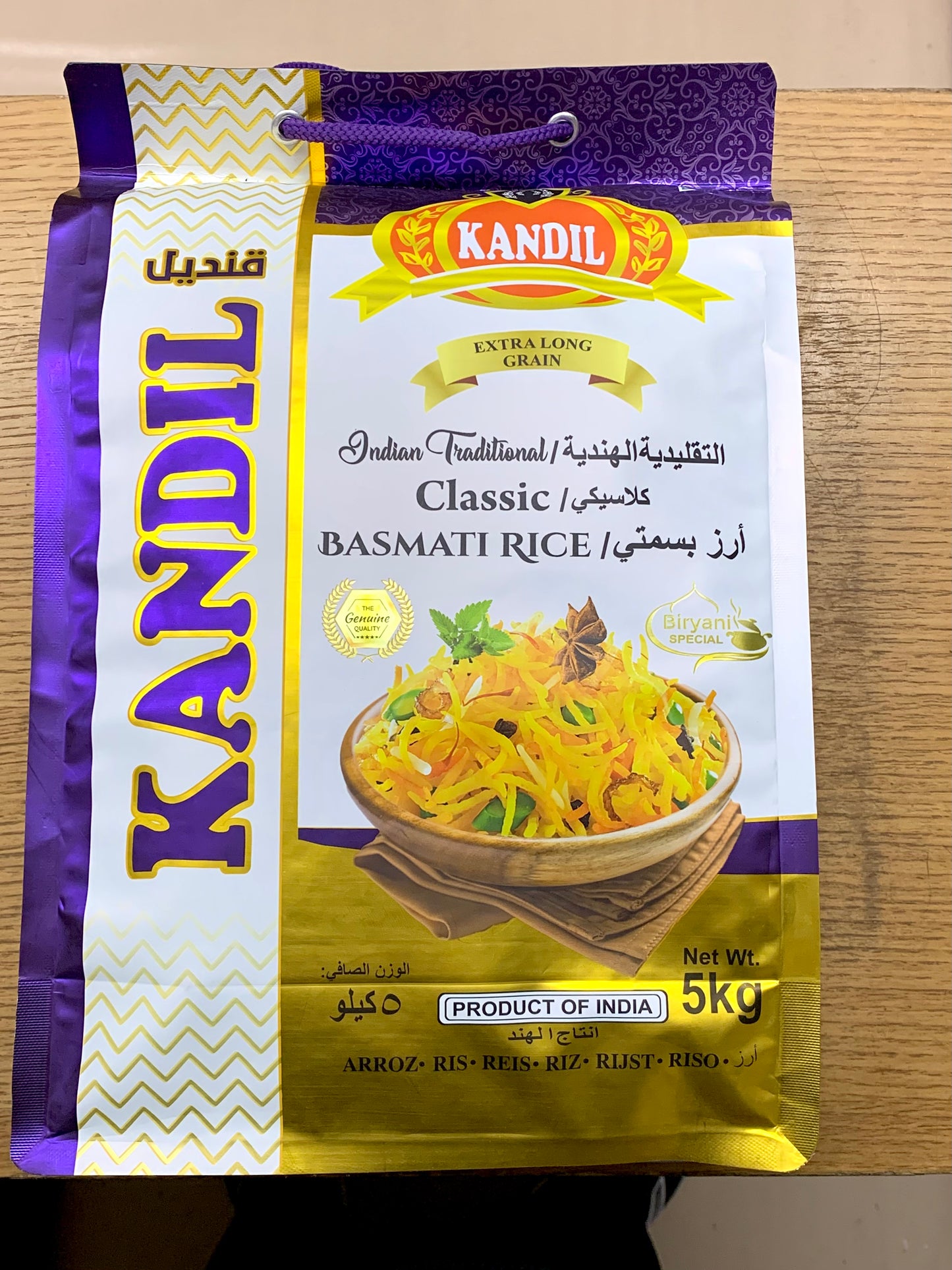 KANDIL Basmati Rice (5kg)