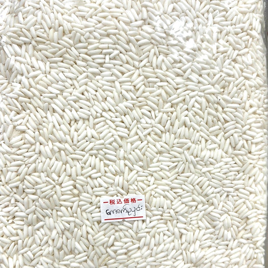 ကောက်ညှင်းဆန် (1kg) Glutinous Rice