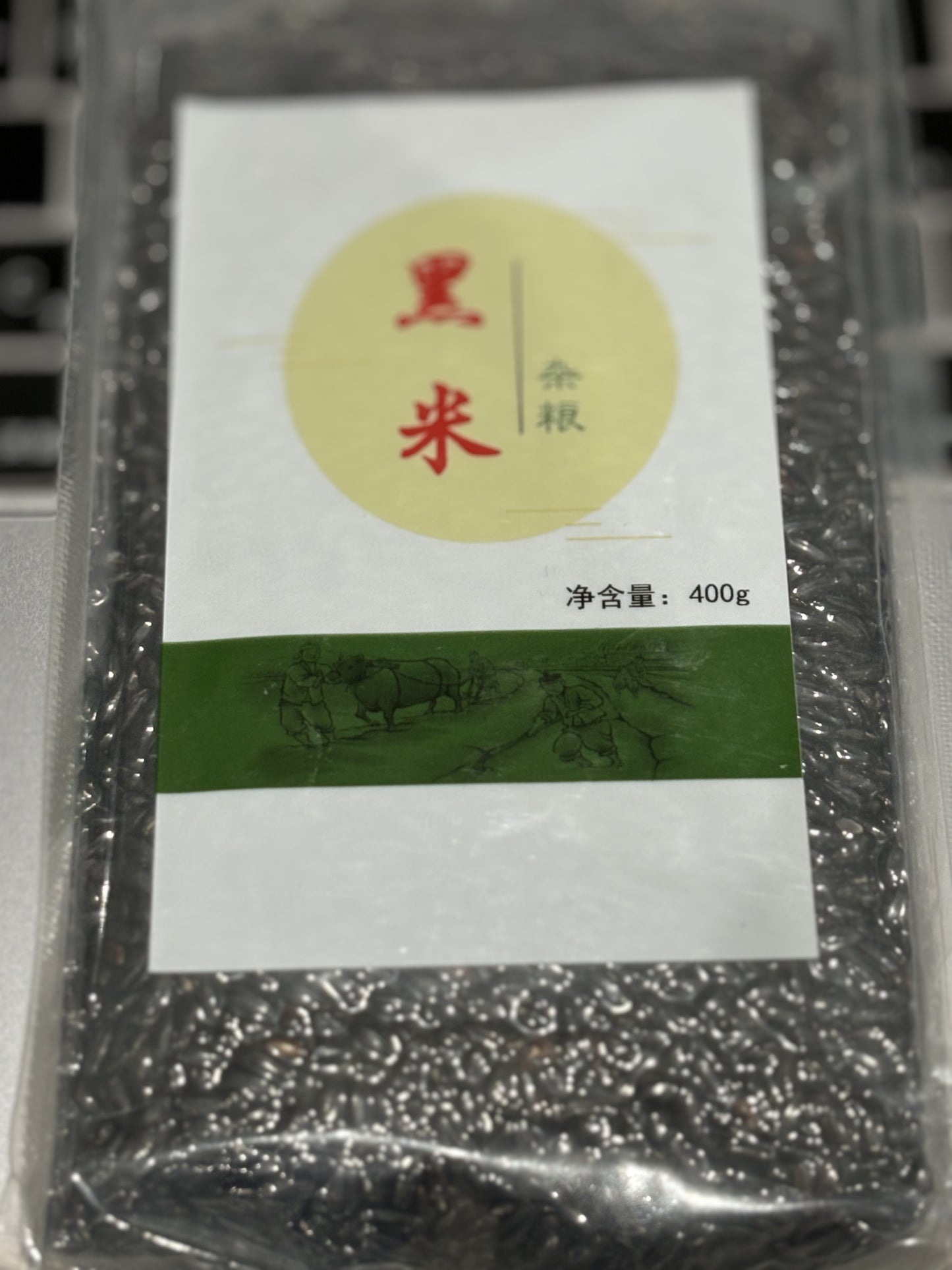 Black Rice 黑米　400g