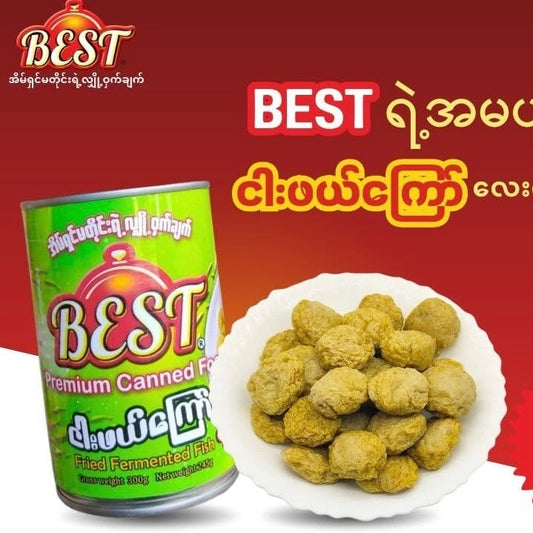 Best ငါးဖယ်ကြော်