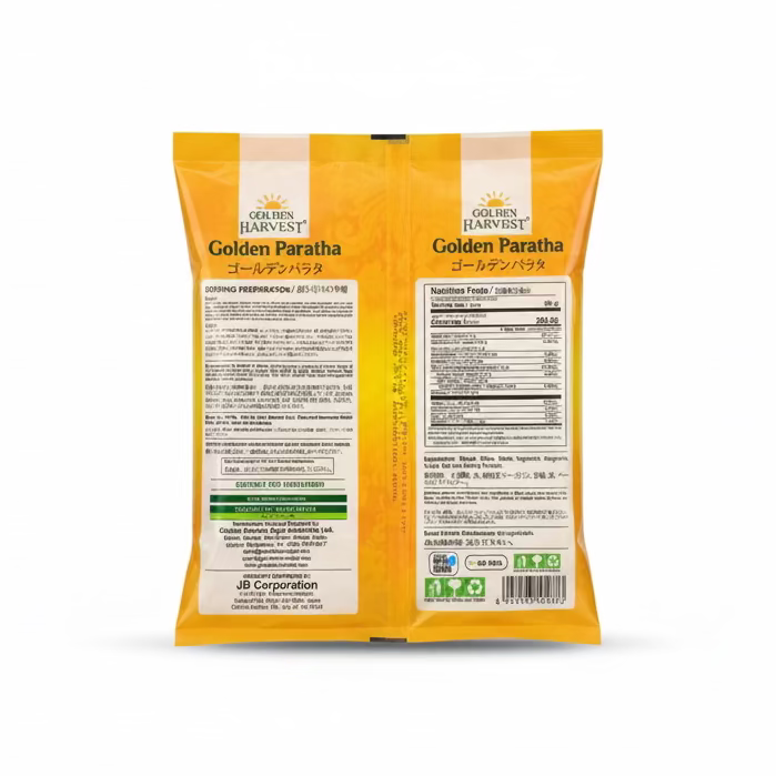 GH Plain Paratha ပလာတာ (5pcs)