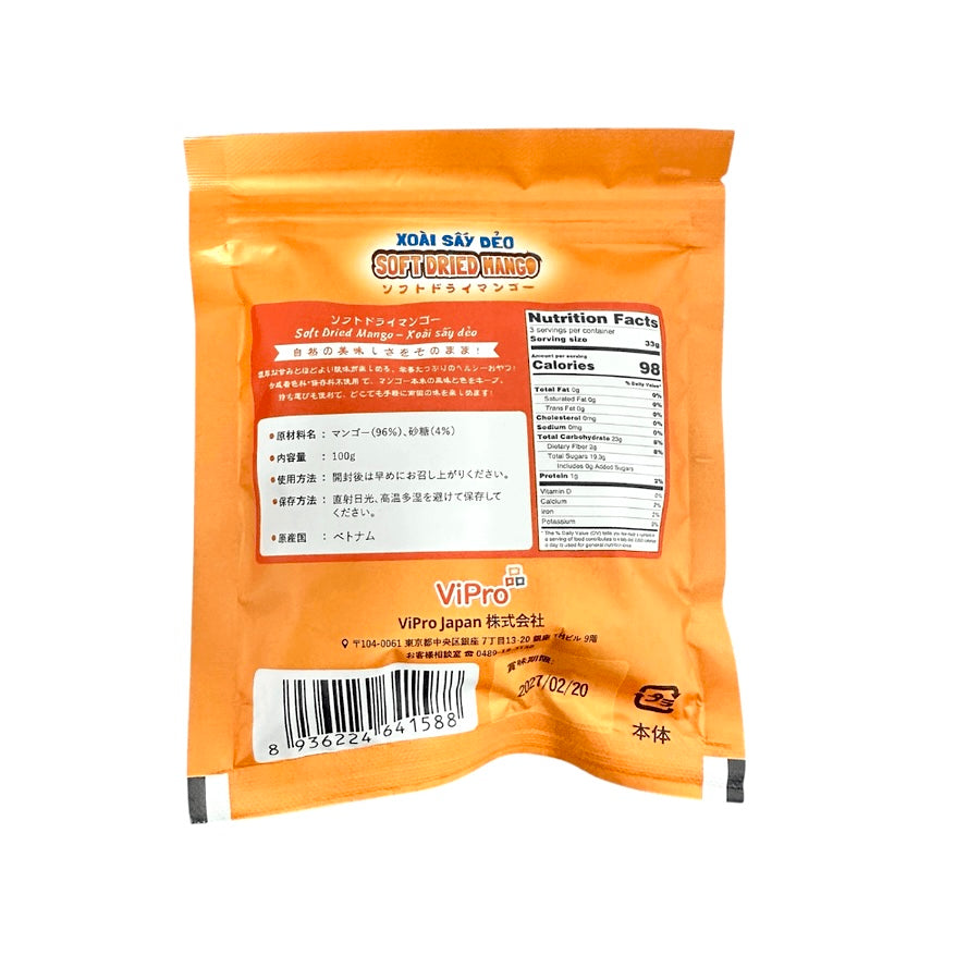 ViPro Soft Dried Mango (အချို)