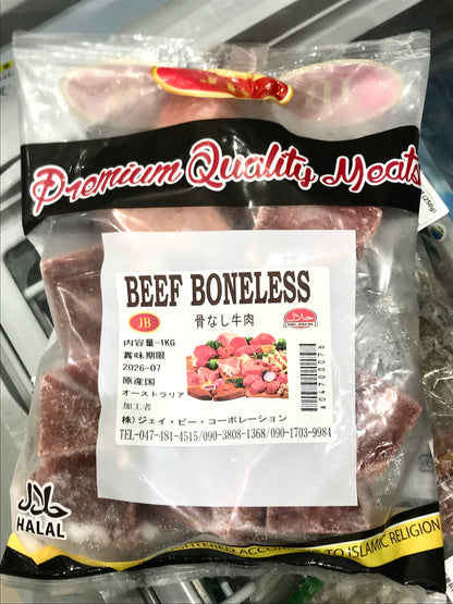 Beef Boneless အမဲသားအရိုးမပါ (1kg)
